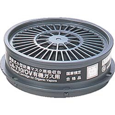 SO シゲマツ　防毒マスク吸収缶亜硫酸ガス用