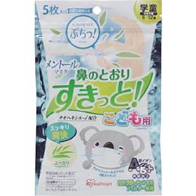 IRIS  KON-5CY ＩＲＩＳ　メントールマスク　ユーカリ　学童用　（５枚入）