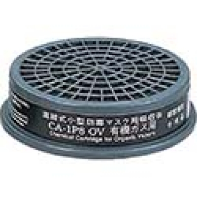 （株）重松製作所 CA-1P80V シゲマツ　防毒マスク吸収缶有機ガス用