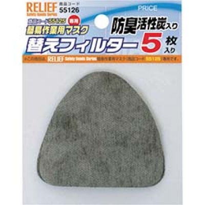 美国 3M  安全衛生製品事業部 JHW-2806 ３Ｍ　送気マスク用空気清浄パネル　ＪＨＷ－２８０６