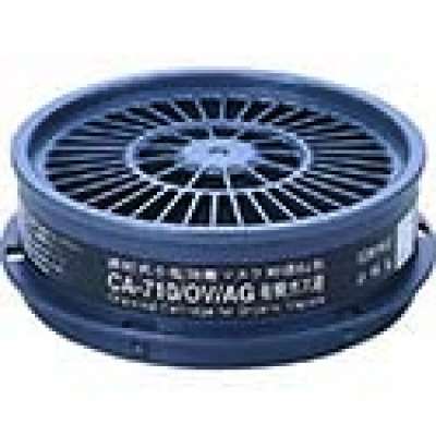 AG シゲマツ　防毒マスク吸収缶有機・酸性ガス用