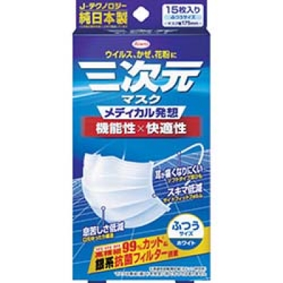 日本中山 TRUSCO  TD01-S2-1 ＴＲＵＳＣＯ　【売切り廃番】使い捨て式防じんマスク　ＤＳ２　　（１０枚入）