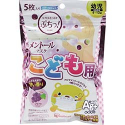 IRIS  KON-5KB ＩＲＩＳ　メントールマスク　ぶどう　幼児用　（５枚入）