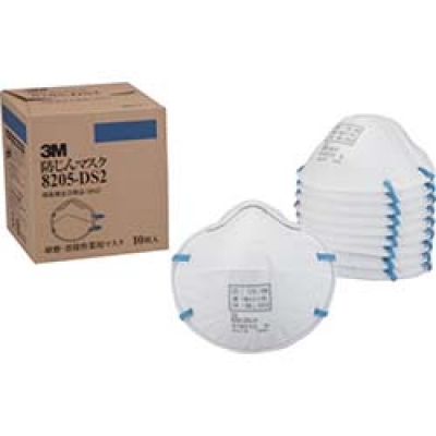 美国 3M  安全衛生製品事業部 8205 DS2 S ３Ｍ　使い捨て式防じんマスク　８２０５　ＤＳ２　１０枚入り