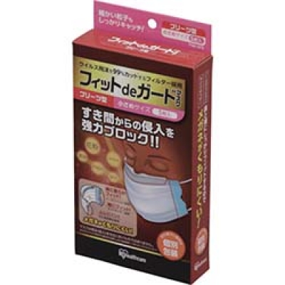 IRIS  FGK-5PS ＩＲＩＳ　フィットｄｅガードマスク　プリーツ型　小さめ　Ｓサイズ　（５枚入）