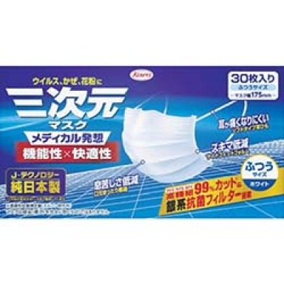 興和（株） 24399 興和　三次元マスク　ふつうサイズ　　（３０枚入）