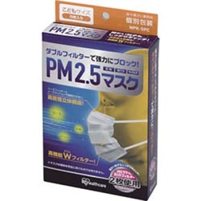 IRIS  NPK-5PC ＩＲＩＳ　ＰＭ２．５マスク　こども　こども用　（５枚入）
