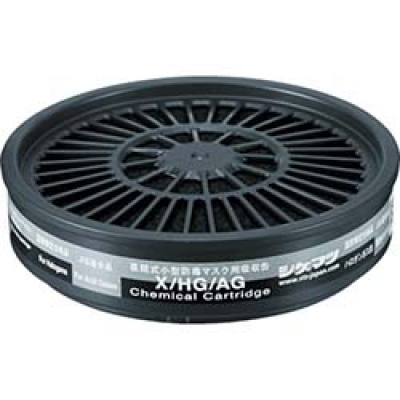 AG シゲマツ　ＴＷ用吸収缶　ハロゲン・酸性ガス用