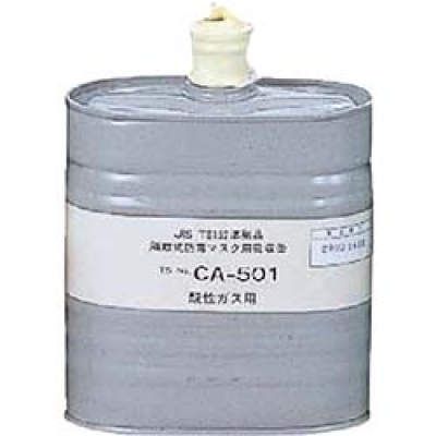 （株）重松製作所 01001 シゲマツ　防毒マスク吸収缶酸性ガス用（ＣＡ－５０１／ＡＧ）