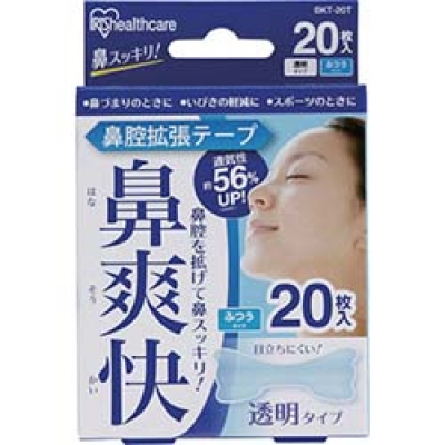 IRIS  BKT-20T ＩＲＩＳ　５２７１６１　鼻腔拡張テープ　透明　　（２０枚入）