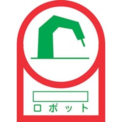 BL ミドリ安全　ＡＢＳ製ヘルメット　高通気タイプ