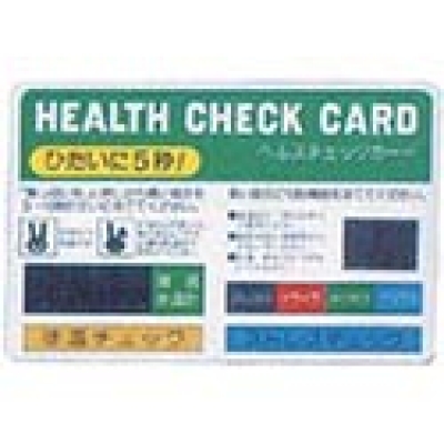 （株）谷沢製作所 HEALTH-CHECK-CARD タニザワ　ヘルスチェックカード