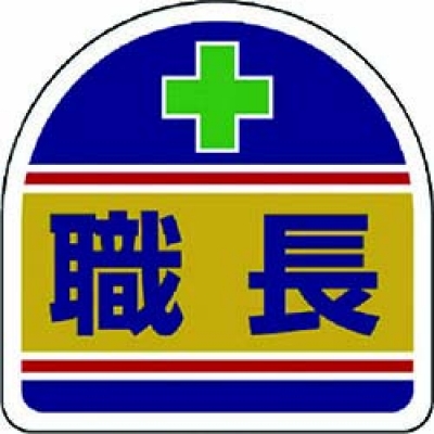 （株）トーヨーセフティー NO.390F-OTCC-P トーヨーセフティ　ヘルメット　ヴェンティー　ピンク