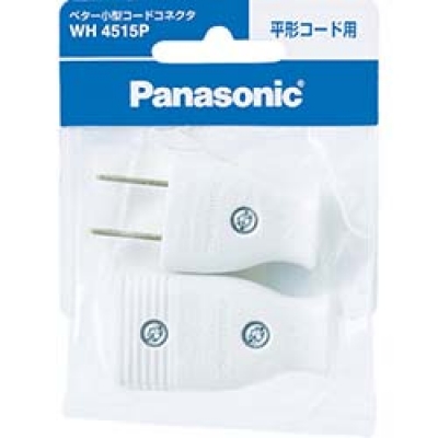 パナソニック（株）エコソリューションズ社 WH4515P Ｐａｎａｓｏｎｉｃ　ベター小型コードコネクタ