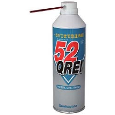 サンハヤト（株） QRK-S480 サンハヤト　ゴーニーキューレイ