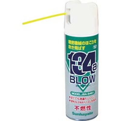 サンハヤト（株） JBA-S481 サンハヤト　ホコリ飛ばし用エアーブローヨンエーブロー