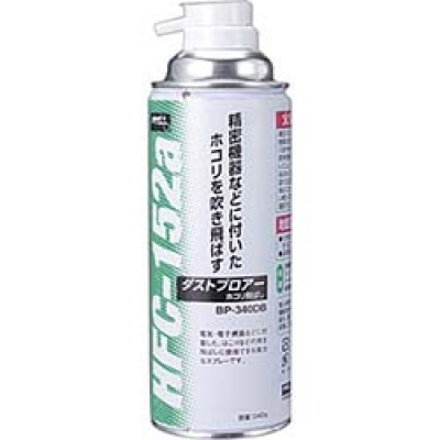 日本太洋电机 GOOT  BP-340DB グット　ダストブロアー３４０ｇ