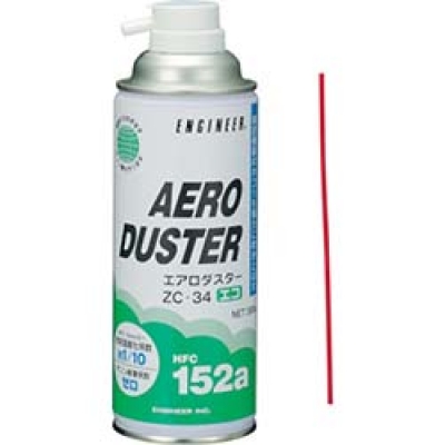 （株）エンジニア ZC-34 エンジニア　エアロダスターエコ