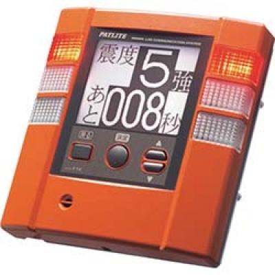 日本日动 NICHIDO NS-BY-N 日動　ニコソーラー　充電池　ノーマル　黄