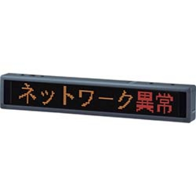 （株）パトライト VM96A-108TL パトライト　ＬＥＤ表示ボード　３色