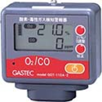 （株）ガステック GOT-110A-2 ガステック　酸素・毒性ガス検知警報器（酸素・一酸化炭素）