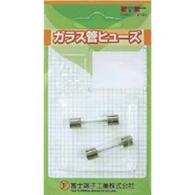 冨士端子工業（株） FP-FGBO-250V-0.5A-2P-PBF 冨士端子　ガラス管ヒューズ