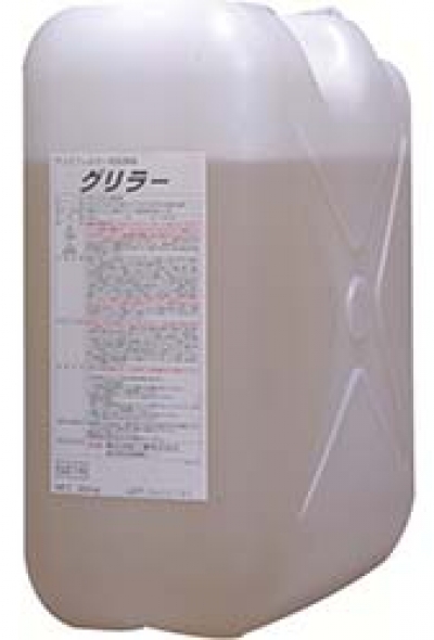 横浜油脂工業（株） QZ16 Ｌｉｎｄａ　グリラー