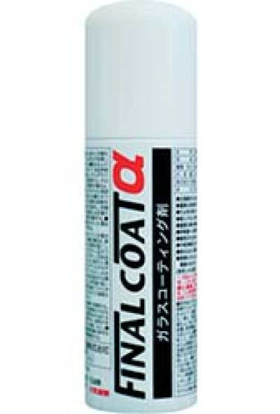 横浜油脂工業（株） BZ63 Ｌｉｎｄａ　ファイナルコートα　２５０ｍｌ