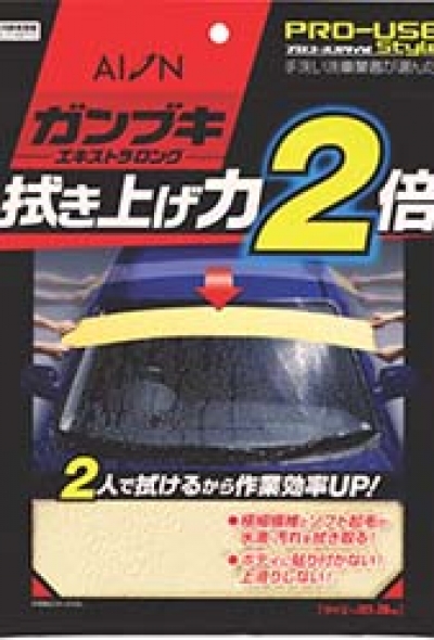 アイオン（株） 904-Y ＡＩＯＮ　ガンブキエキストラロング