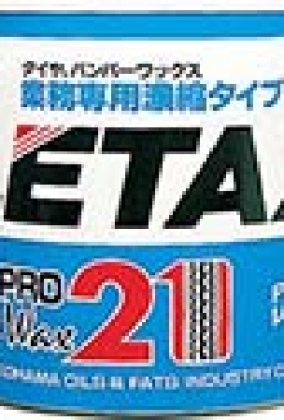 横浜油脂工業（株） BC06 Ｌｉｎｄａ　レタックス２１