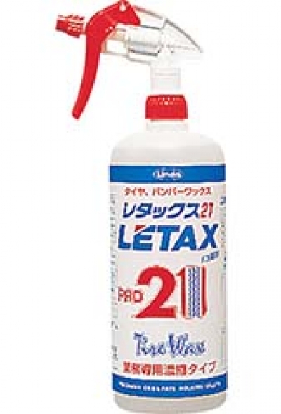 横浜油脂工業（株） BC10 Ｌｉｎｄａ　レタックス２１